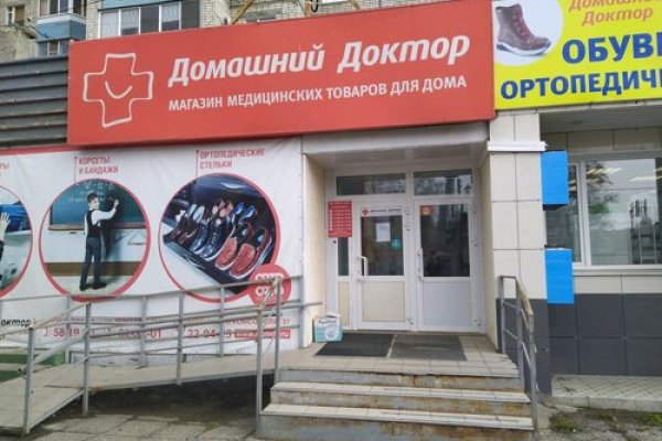 Кракен ссылка store