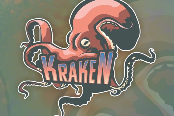 Kraken официальный